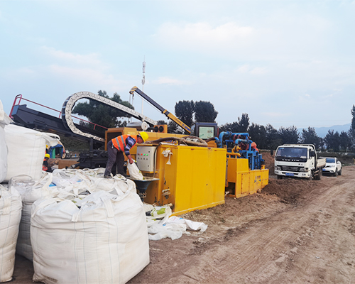 介休市連福鎮集合供熱名目